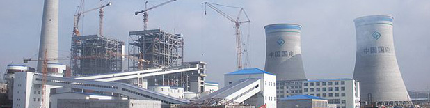 中国国电吉林热电厂施工现场